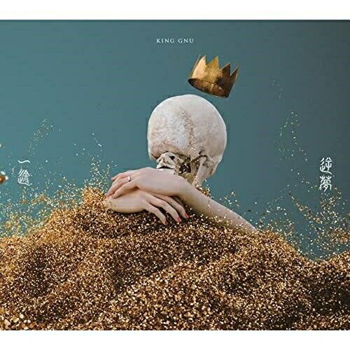 CD/King Gnu/一途/逆夢 (CD+Blu-ray) (初回生産限定盤)