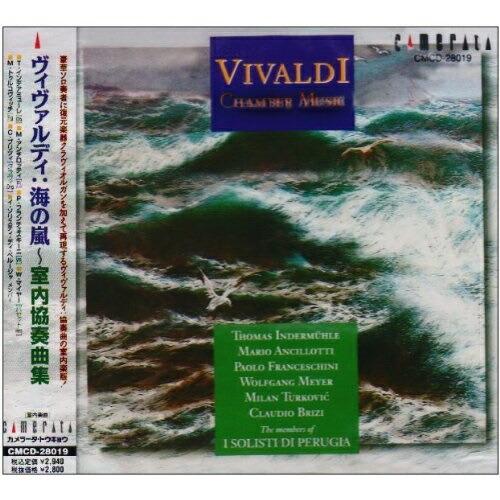 CD/トーマス・インデアミューレ/ヴィヴァルディ:海の嵐〜室内協奏曲集
