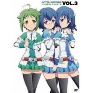 DVD/TVアニメ/アクションヒロイン チアフルーツ VOL.3