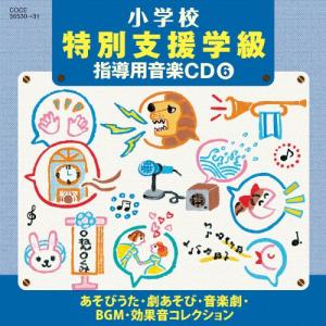 エイベックス（AVEX） CD/エリック・ジェイコブセン/NHK 英語であそぼ