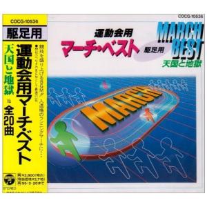 JA986○「Feel Nature for your emotion〜やさしさをあなたに〜」CD