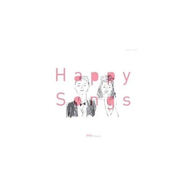 CD/オムニバス/Happy Songs