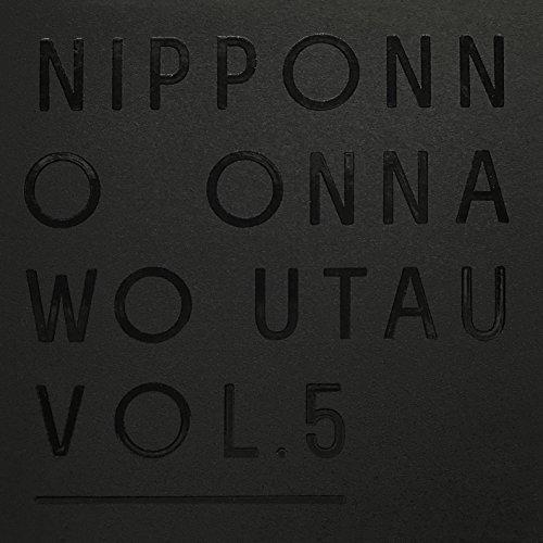 CD/NakamuraEmi/NIPPONNO ONNAWO UTAU Vol.5 (初回生産限定盤...