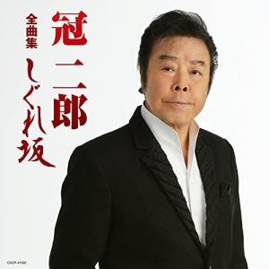 純邦楽 / KING OF ONDO 〜東京音頭でお国巡り〜 〔CD〕 : HMV&BOOKS