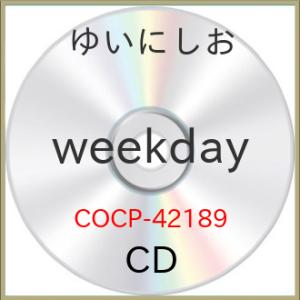 CD/ゆいにしお/Weekday (紙ジャケット)
