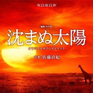 日本コロムビア CD/オムニバス/NHK 旅の音楽集 〜旅に出たくなる24の