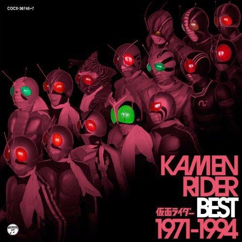 CD/キッズ/KAMEN RIDER BEST 1971-1994