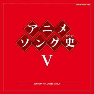 日本コロムビア CD/オムニバス/特撮ヒーロー主題歌・挿入歌大全集 II