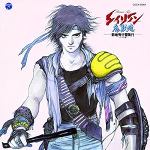 魔神英雄伝ワタル2 / 夏休み増刊号 STEP/a・chi-a・chi 中古アニメCD