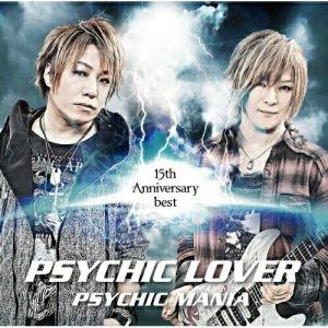 CD/PSYCHIC LOVER/PSYCHIC LOVER 15th Anniversary be...