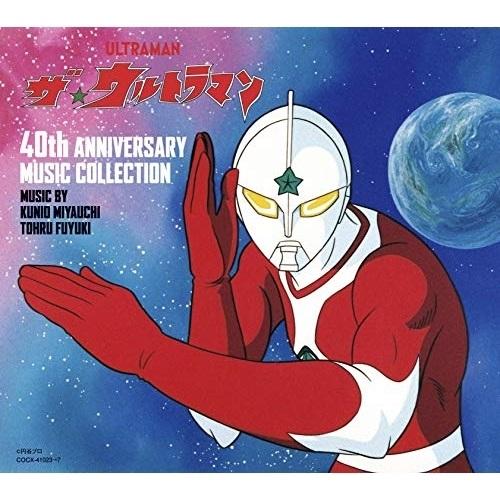 CD/KUNIO MIYAUCHI/TOHRU FUYUKI/ザ☆ウルトラマン 40th ANNIV...