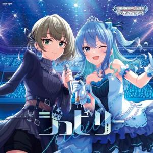 ▼CD/ゲーム・ミュージック/THE IDOLM＠STER CINDERELLA GIRLS STARLIGHT MASTER COLLABORATION! ジュビリー｜onHOME(オンホーム)