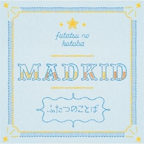 CD/MADKID/ふたつのことば (CD+DVD) (Type-A)