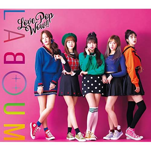 CD/LABOUM/Love Pop Wow!! (CD+DVD) (初回限定盤B)