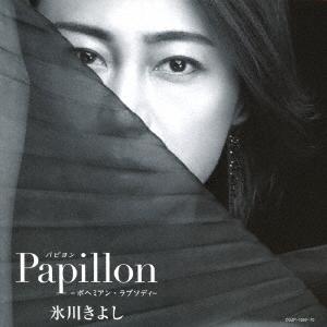 CD/氷川きよし/パピヨン-ボヘミアン・ラプソディ- (CD+DVD) (17cm紙ジャケット/歌詞...