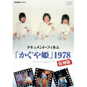 ユニバーサルミュージック DVD/KAN/孔雀だもの : onHOME(オンホーム