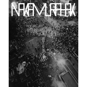 CD Nakamura Hak 白は夢 (初回限定盤)