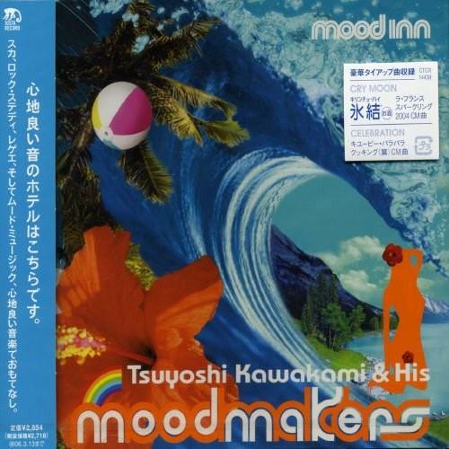 CD/川上つよしと彼のムードメイカーズ/ムード・イン