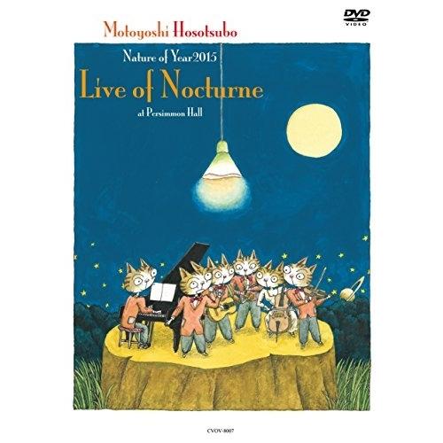 DVD/細坪基佳/Nature of Year2015 Live of Nocturne at Pe...