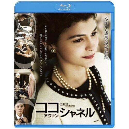 BD/洋画/ココ・アヴァン・シャネル(Blu-ray) (廉価版)