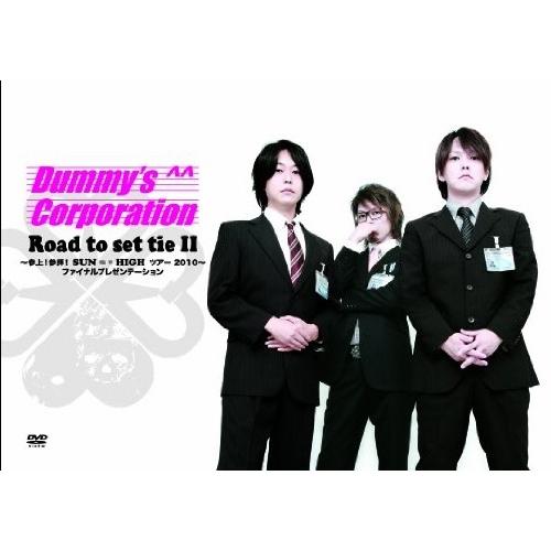 DVD/Dummy&apos;s Corporation/Road to set tie II〜参上!参拝!S...