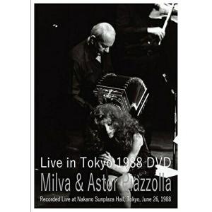 DVD/ミルバ&アストル・ピアソラ/Milva & Astor Piazzolla Live in tokyo 1988｜onhome