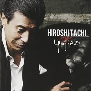 舘ひろし / HIROSHI TACHI 50 th ANNIVERSARY BOX-SONY ＆ FUN HOUSE