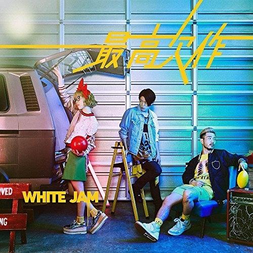 CD/WHITE JAM/最高欠作 (紙ジャケット)