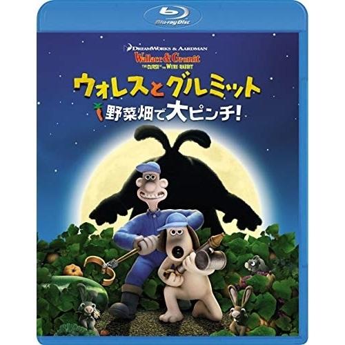 BD/海外アニメ/ウォレスとグルミット 野菜畑で大ピンチ!(Blu-ray)