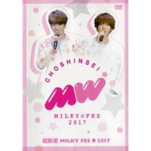 DVD/超新星/超新星 MILKY FES 2017｜onhome