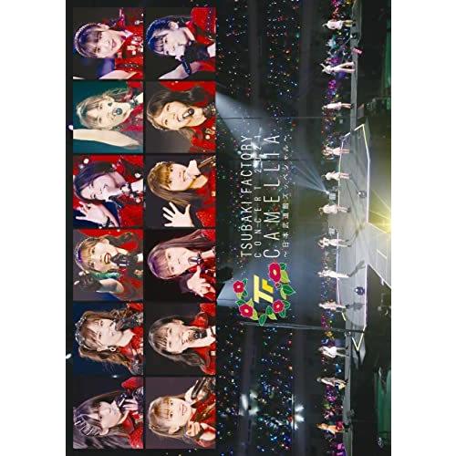 DVD/つばきファクトリー/つばきファクトリー コンサート2021 「CAMELLIA〜日本武道館ス...