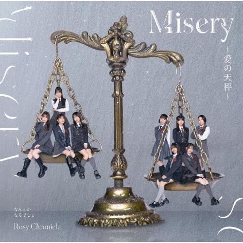 CD/ロージークロニクル/Misery 〜愛の天秤〜/なんとかなるでしょ (CD+Blu-ray) ...