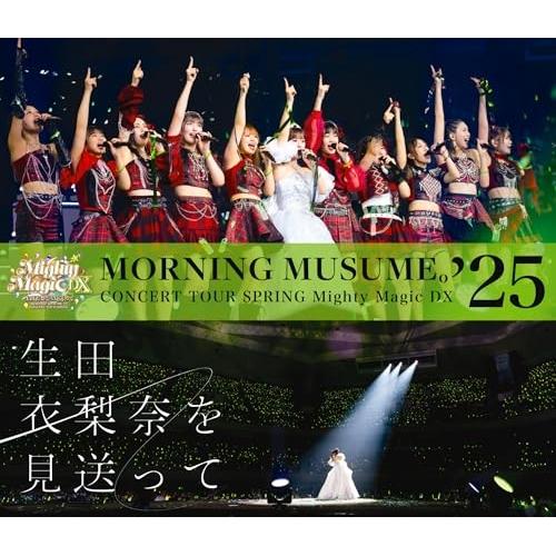 BD/モーニング娘。'25/モーニング娘。'25 コンサートツアー春 Mighty Magic DX...