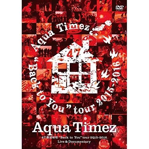 DVD/Aqua Timez/Aqua Timez 47都道府県”Back to You”tour ...