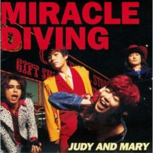 レンタル落ち)J・A・M [CD] JUDY AND MARY、 YUKI 恩田快人 : メディア