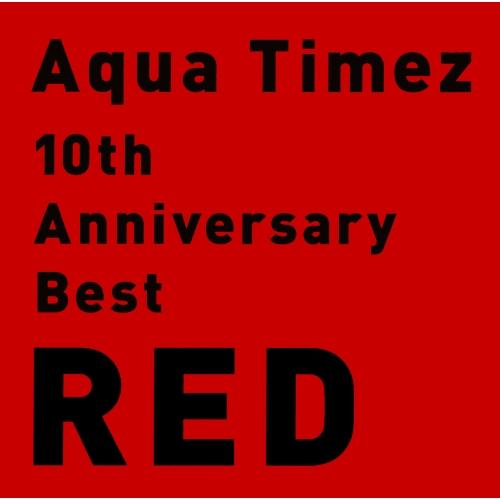 CD/Aqua Timez/10th Anniversary Best RED (通常盤)