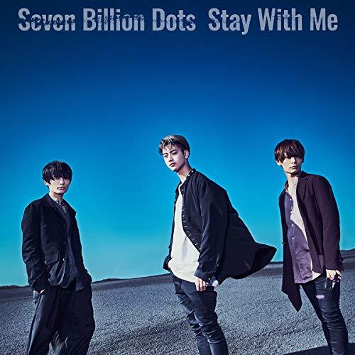 CD/Seven Billion Dots/Stay With Me (CD+DVD) (初回生産限...
