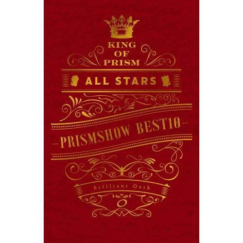 DVD/劇場アニメ/KING OF PRISM ALL STARS -プリズムショー☆ベストテン- ...