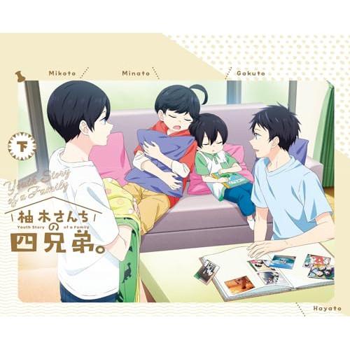 DVD/TVアニメ/柚木さんちの四兄弟。 下