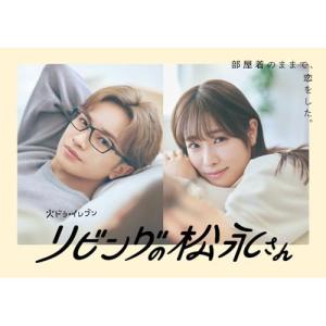 BD/国内TVドラマ/もみ消して冬 〜わが家の問題なかったことに〜 Blu