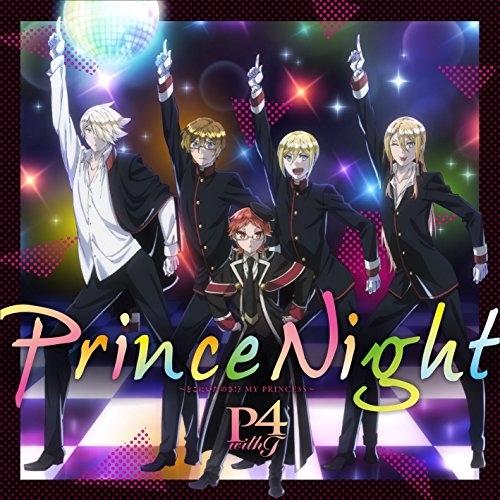 CD/P4 with T/Prince Night〜どこにいたのさ!? MY PRINCESS〜