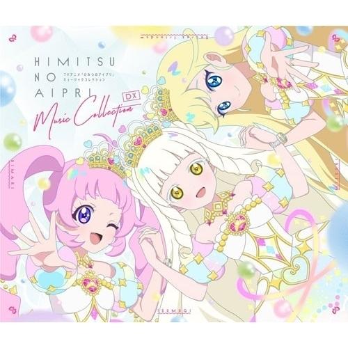 CD/オムニバス/TVアニメ『ひみつのアイプリ』ミュージックコレクション DX (2CD+Blu-r...