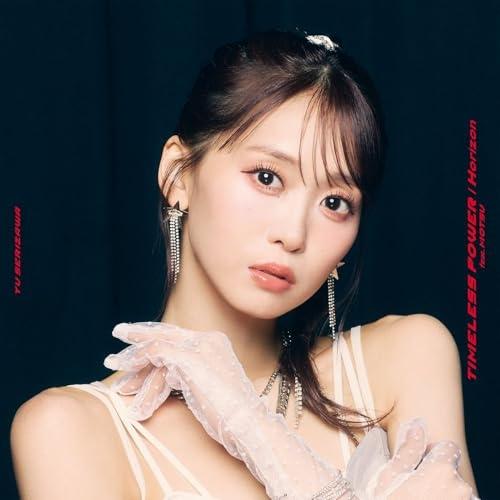 CD/芹澤優/TIMELESS POWER feat.MOTSU/Horizon