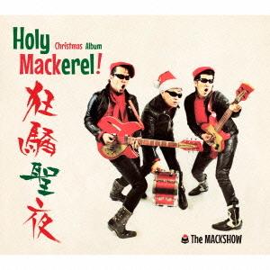 CD/ザ・マックショウ/ホーリー・マカレル!〜狂騒聖夜〜クリスマス・アルバム