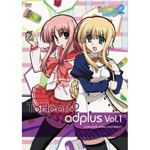 DVD/OVA/OVA ToHeart2 adplus Vol.1 (通常版)