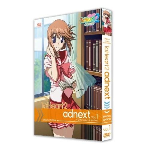 DVD/OVA/OVA ToHeart2 adnext Vol.1 (DVD+CD) (初回版)