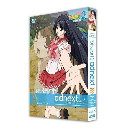 DVD/OVA/OVA ToHeart2 adnext Vol.2 (DVD+CD) (初回版)