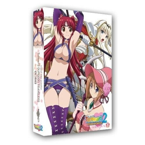 DVD/OVA/OVA ToHeart2ダンジョントラベラーズ Vol.1 (DVD+CD) (限定...