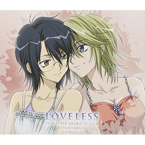 CD/ドラマCD/TVアニメーション「LOVELESS」キャラクタードラマCD(4)