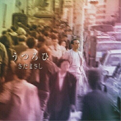 CD/さだまさし/うつろひ (書き下ろし解説付歌詩集) (プライス・ダウン・リイシュー盤)